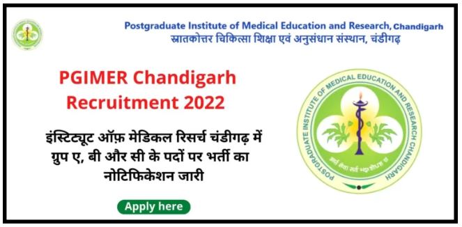 PGIMER Chandigarh Recruitment-icmrextramural
