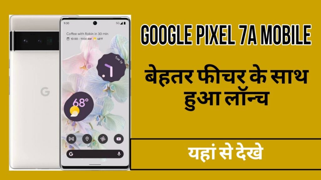 Google Pixel 7a Mobile