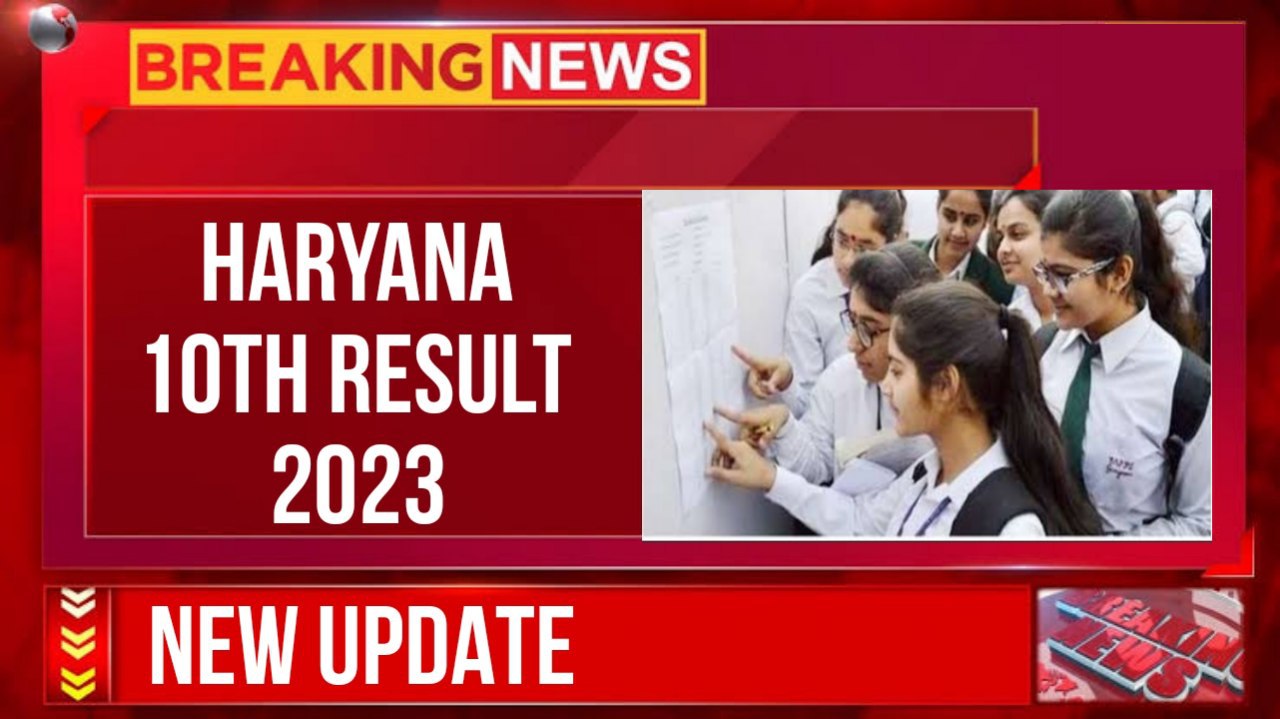 Haryana 10th Result 2023
